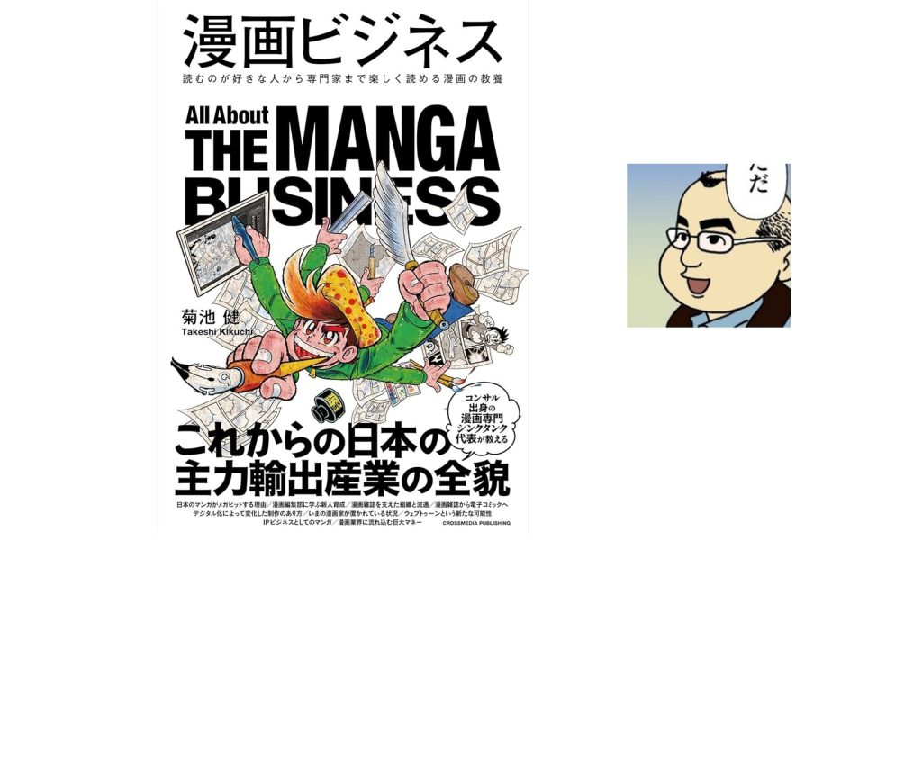 記事のイメージ画像