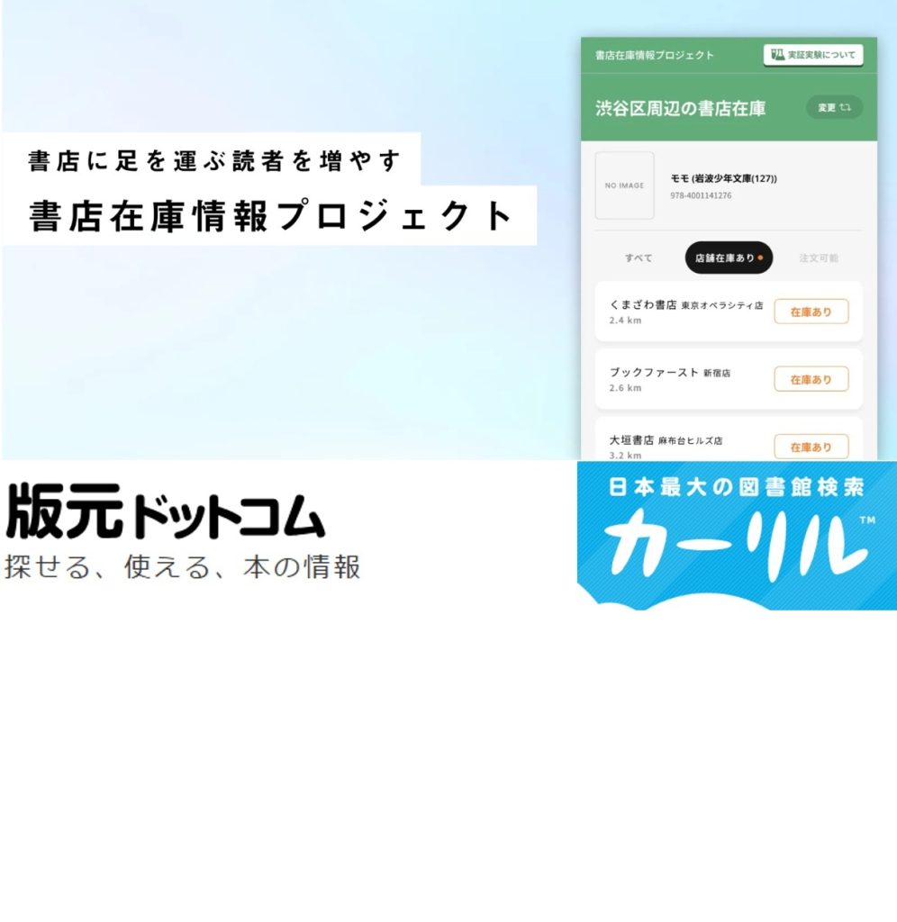 記事のイメージ画像