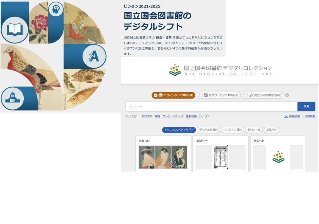 記事のイメージ画像