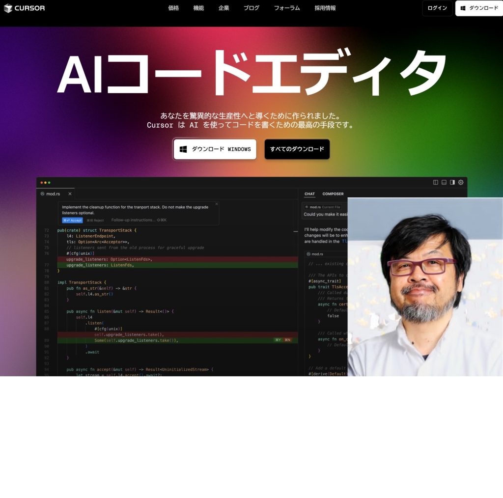 記事のイメージ画像