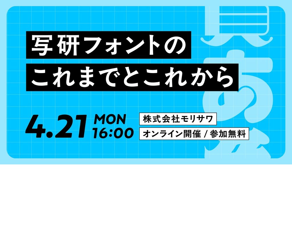 記事のイメージ画像