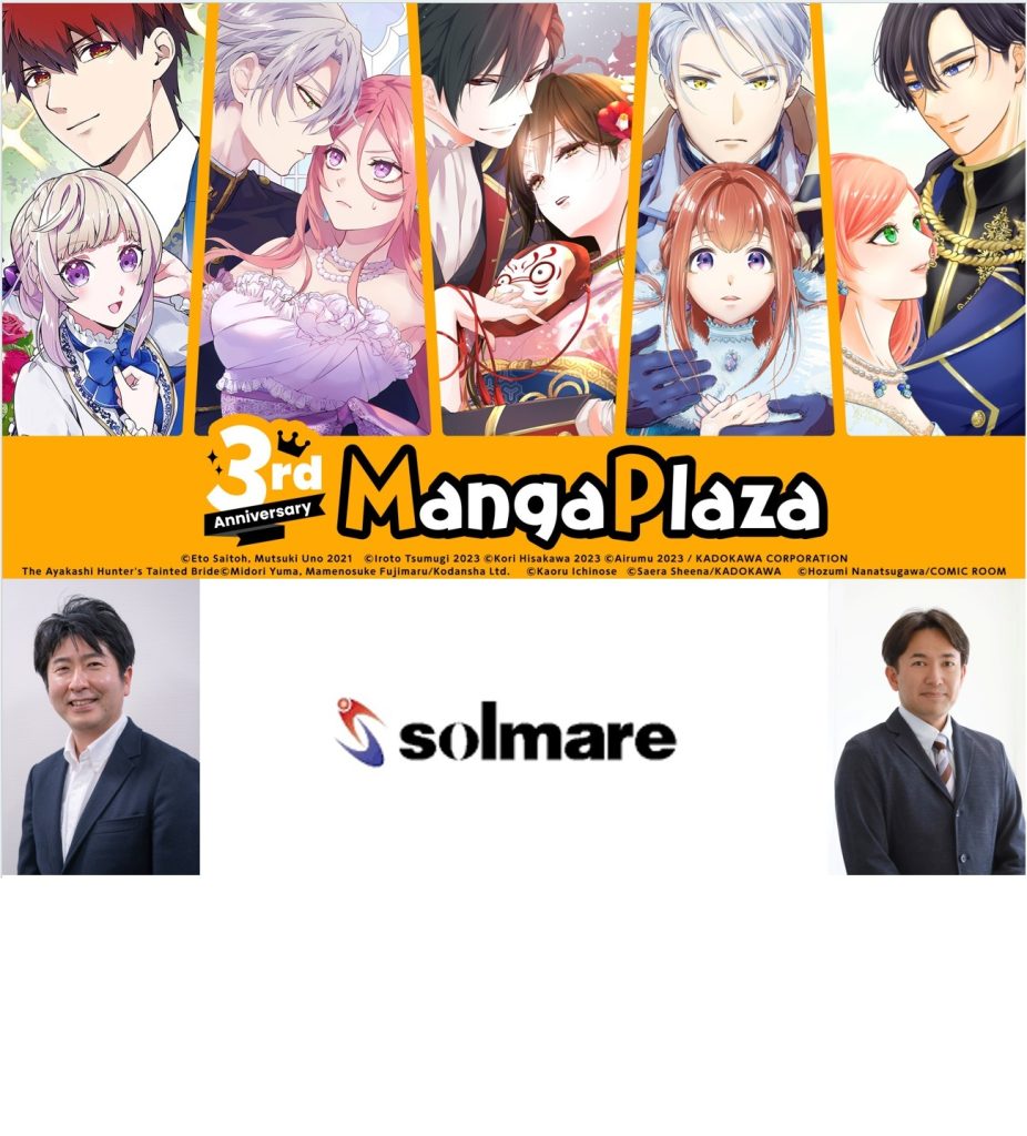 記事のイメージ画像