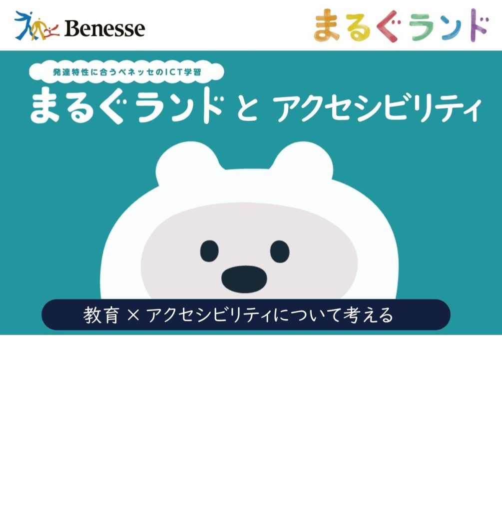 記事のイメージ画像