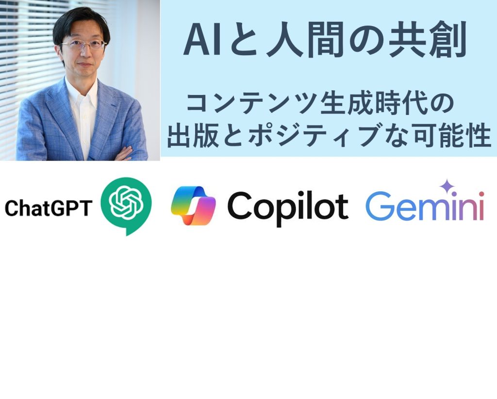 記事のイメージ画像