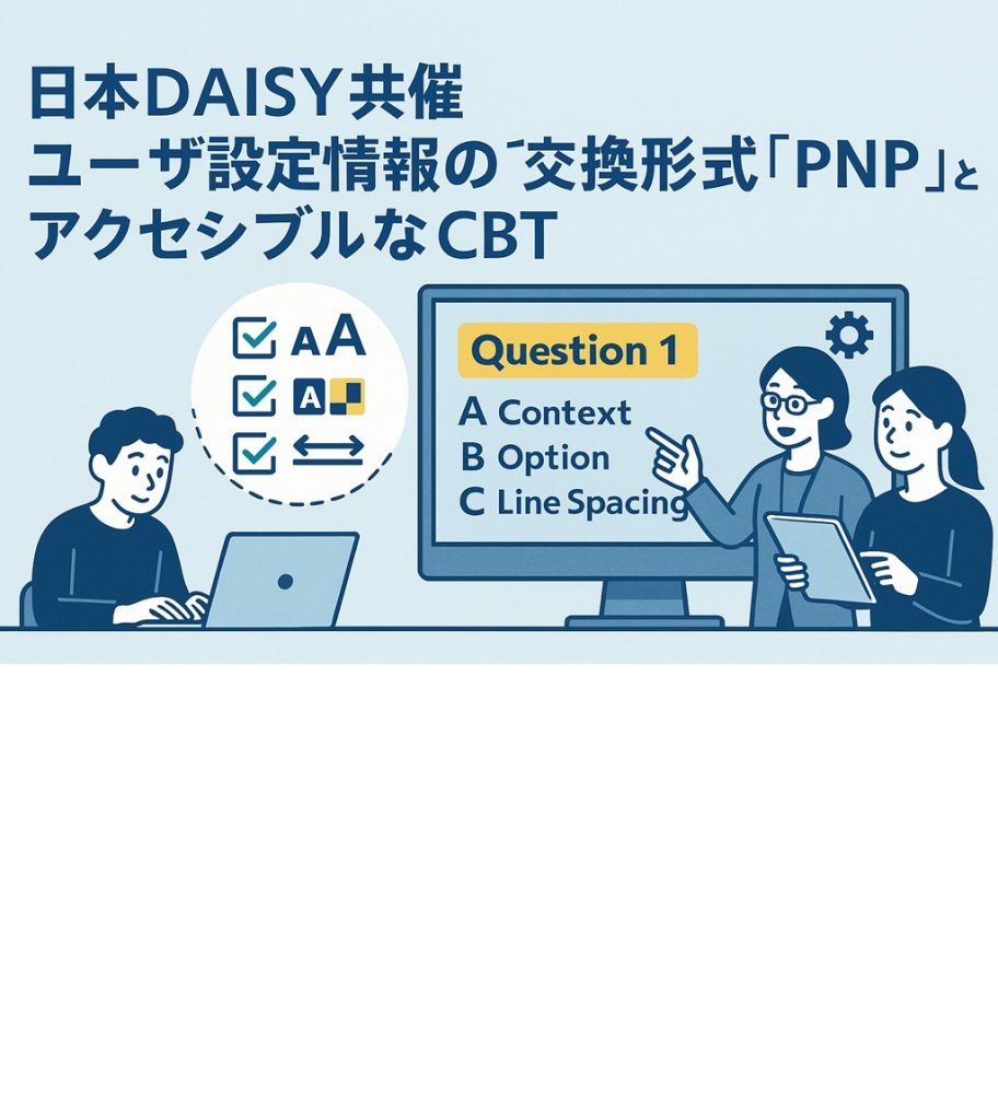 記事のイメージ画像