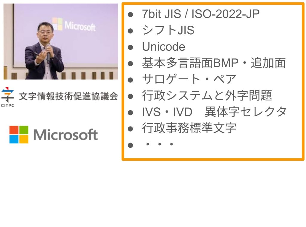 記事のイメージ画像