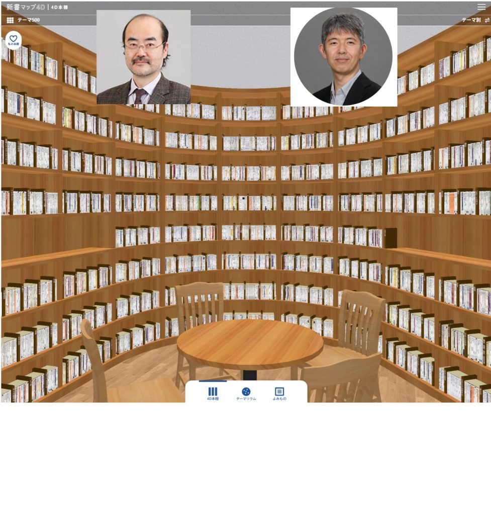 記事のイメージ画像