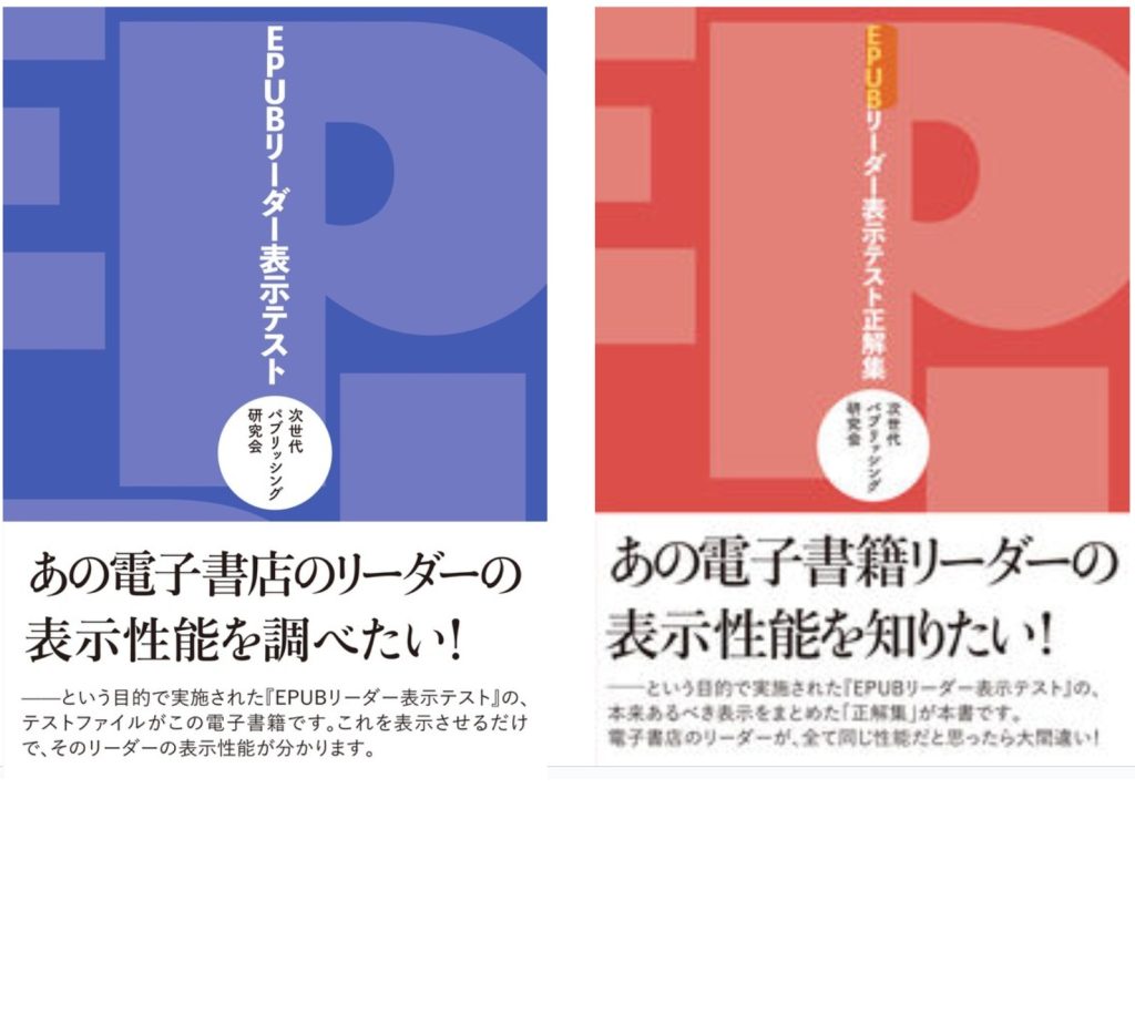 記事のイメージ画像