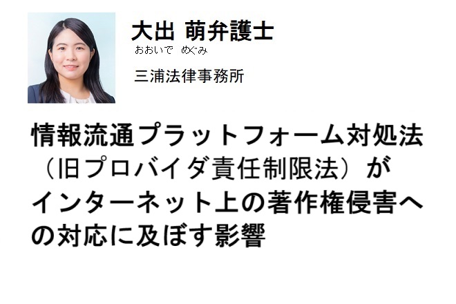 記事のイメージ画像