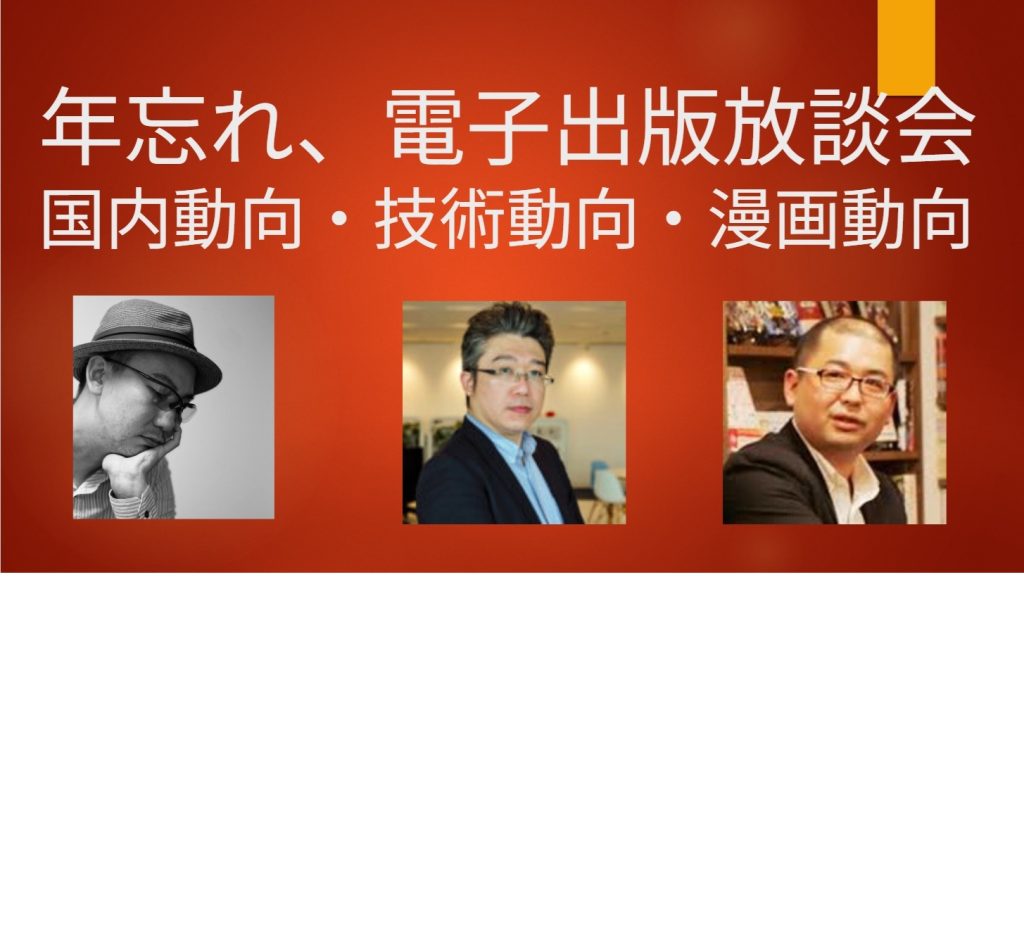 記事のイメージ画像