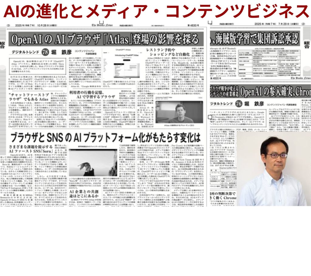 記事のイメージ画像