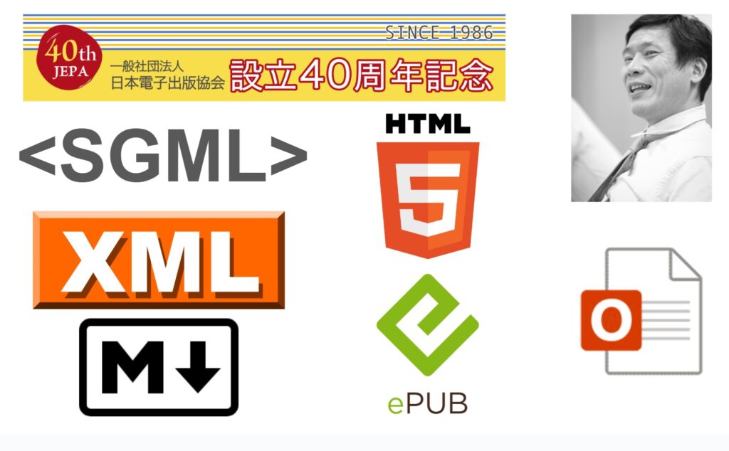 記事のイメージ画像