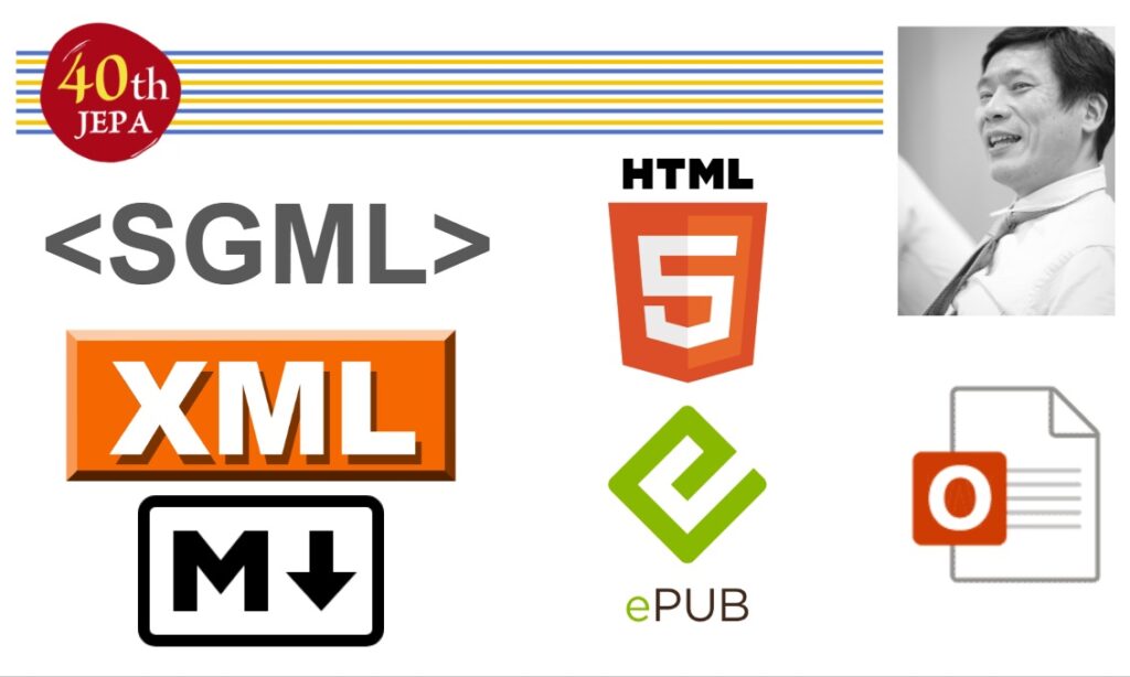 記事のイメージ画像