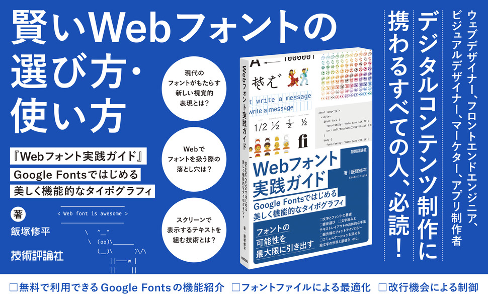 記事のイメージ画像