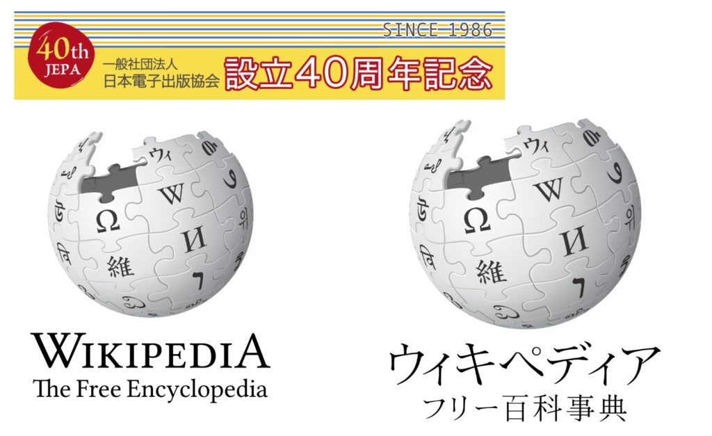 記事のイメージ画像