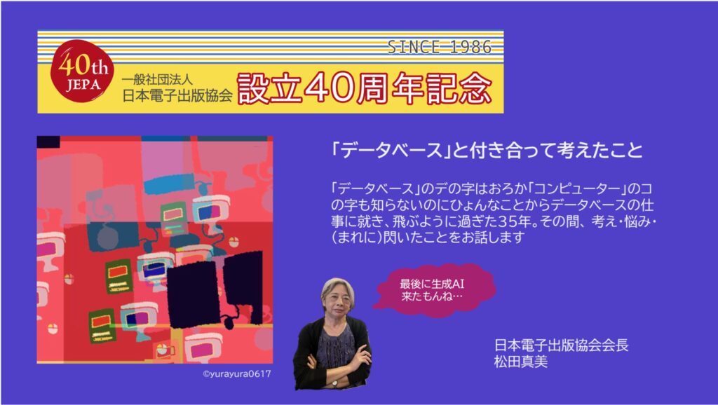 記事のイメージ画像