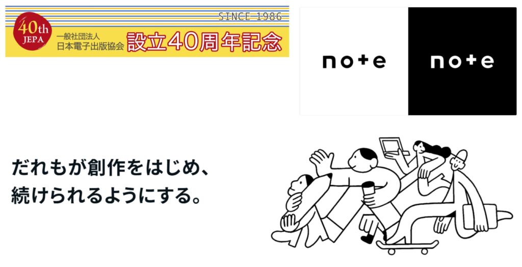 記事のイメージ画像