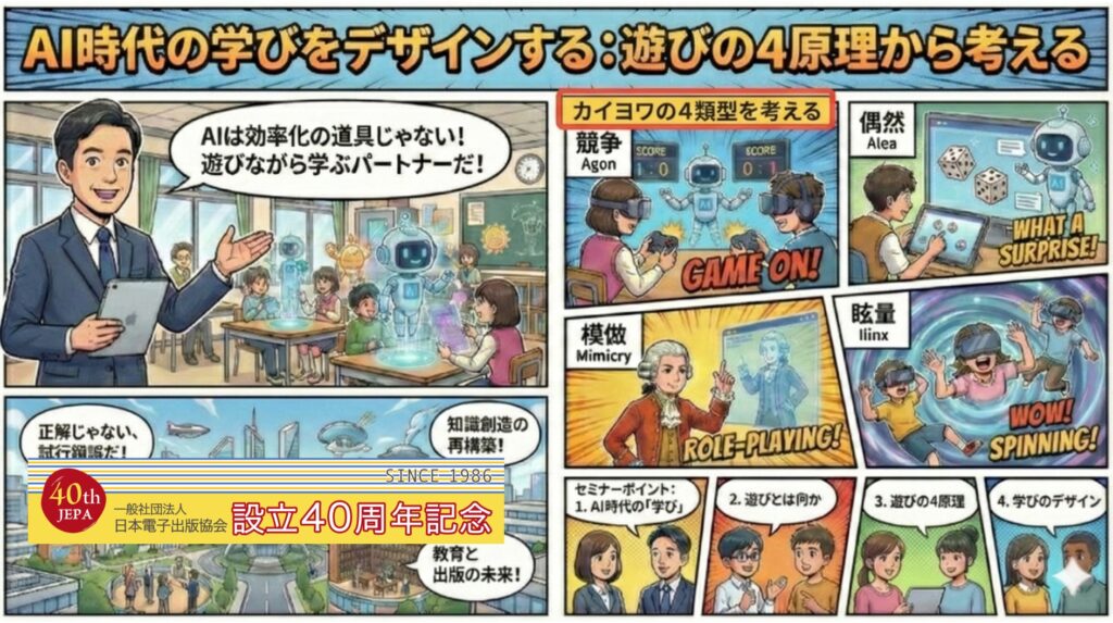 記事のイメージ画像